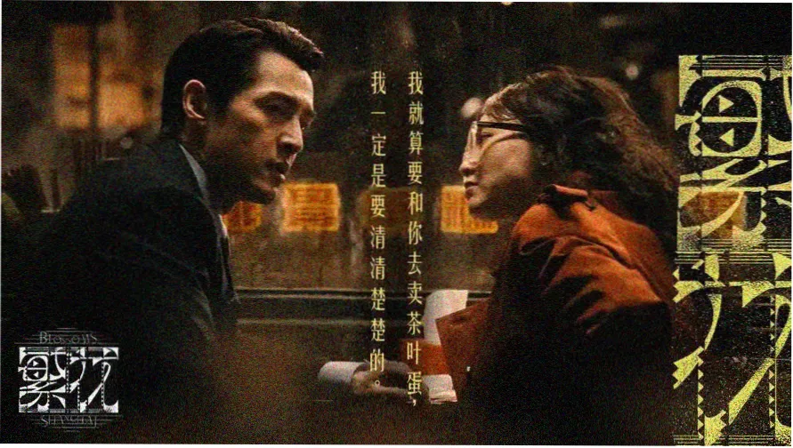 开心影院主视觉