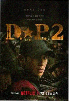 开心深渊回响