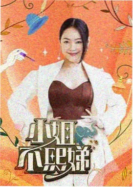 喜剧开心大乱斗